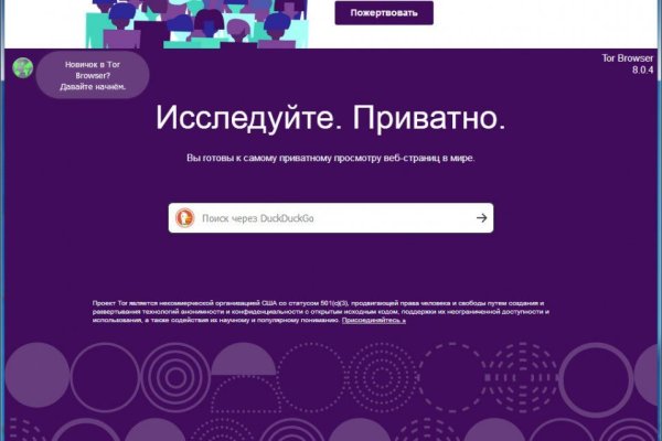 Кракен вход kr2web in