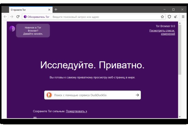 Кракен маркетплейс москва видео