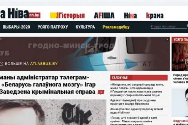 Kraken россия