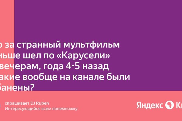 Кракен ориг ссылка