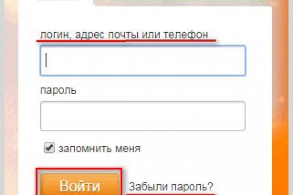 Кракен настоящее зеркало