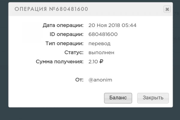 Как восстановить аккаунт на кракене даркнет