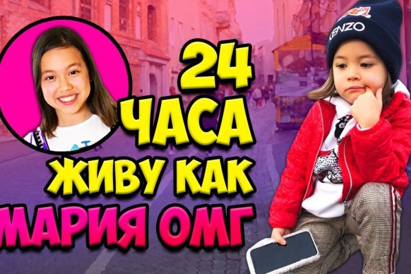 Kraken смылка