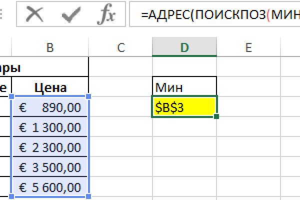 Solaris darkmarket